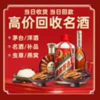 矿区诚信烟酒经营部