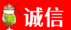 矿区诚信烟酒经营部