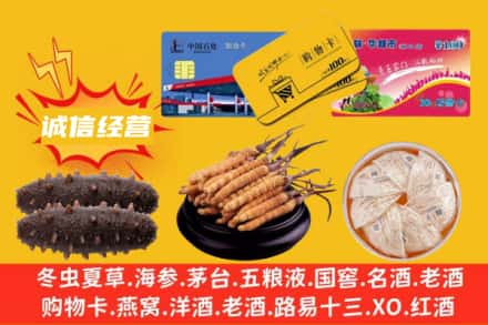 矿区回收礼品