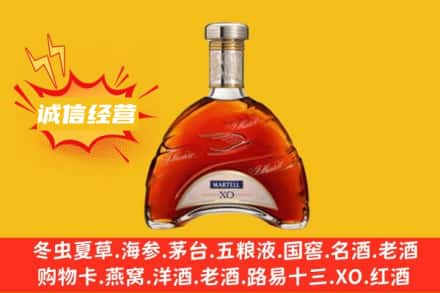 矿区回收马爹利洋酒