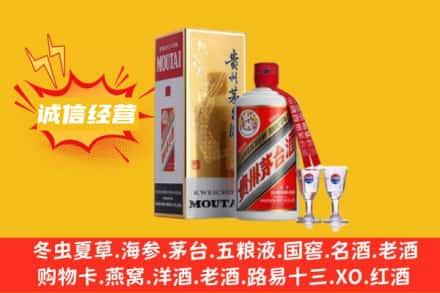 矿区回收茅台酒如何鉴定