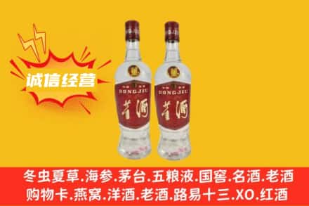 矿区回收董酒