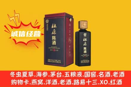 矿区回收杜康