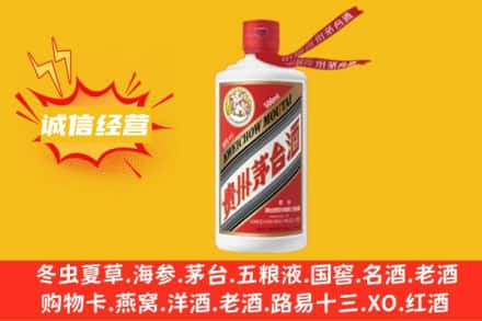 矿区回收飞天茅台酒