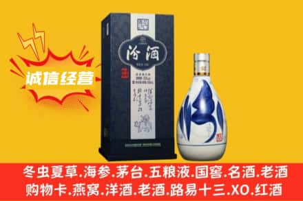 矿区回收汾酒