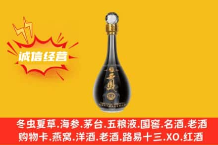 矿区回收西凤酒