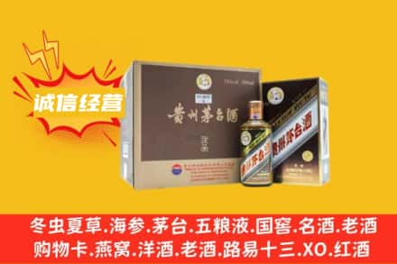矿区回收彩釉茅台酒