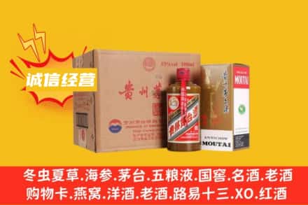 矿区回收精品茅台酒