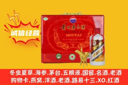 矿区回收茅台酒瓶