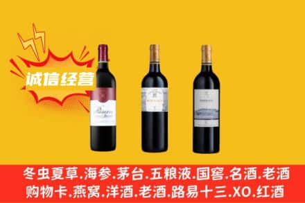 矿区回收拉菲红酒