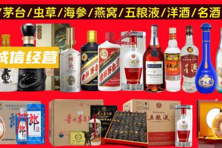 矿区烟酒回收酒.jpg