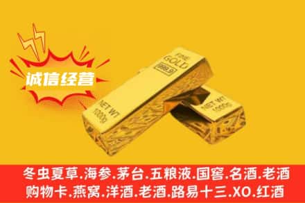 矿区回收黄金