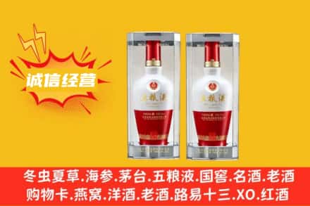 矿区回收五粮液价格行情