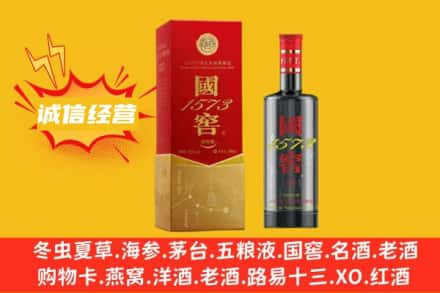 矿区名酒回收国窖酒.jpg